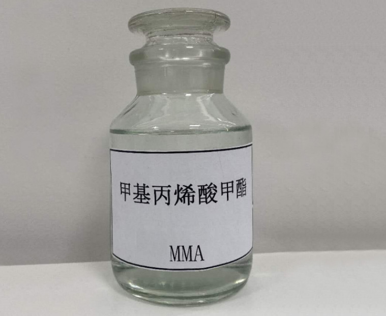 甲基丙烯酸甲酯